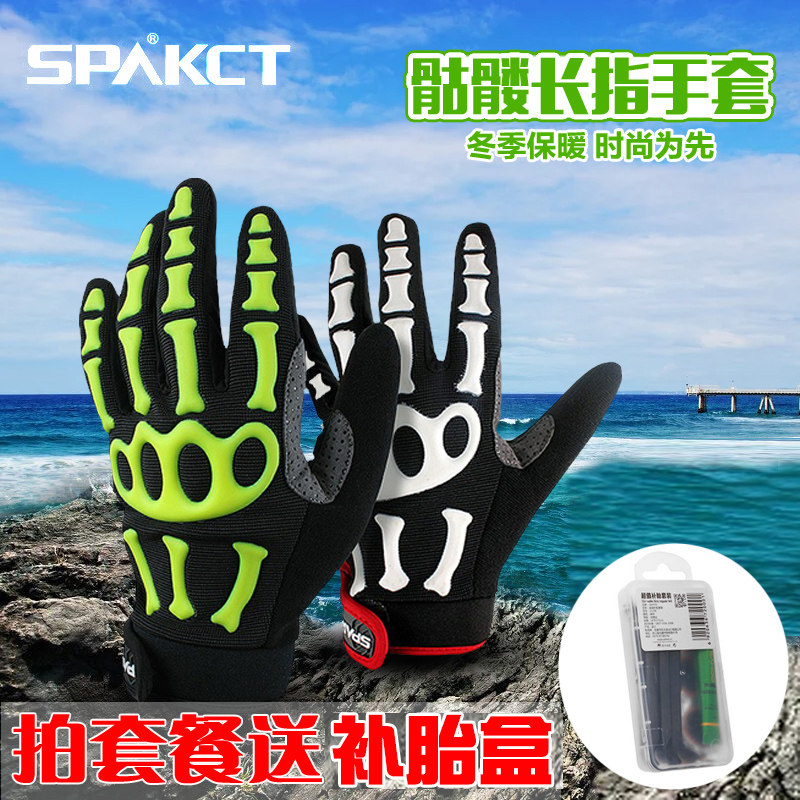 Gants pour vélo mixte SPAKCT - Ref 2246892 Image 1