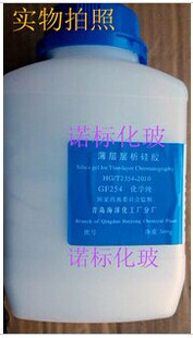 瓶实验室用 化学纯500g 青岛海洋 GF254 薄层层析硅胶
