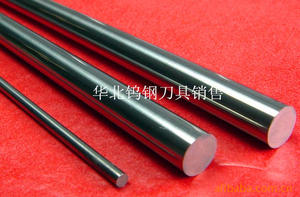 进口料超高硬精磨硬质合金圆棒钨钢棒YL10.1YG8圆车刀雕刻刀330MM