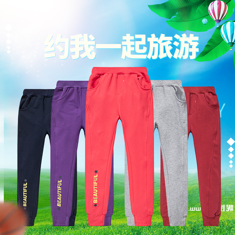 Pantalon fille en Toile de coton - Ref 2061178 Image 1