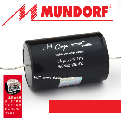 德国mundorf MCap Supreme Silver oil/银箔油浸电容 6.8uf 1000v