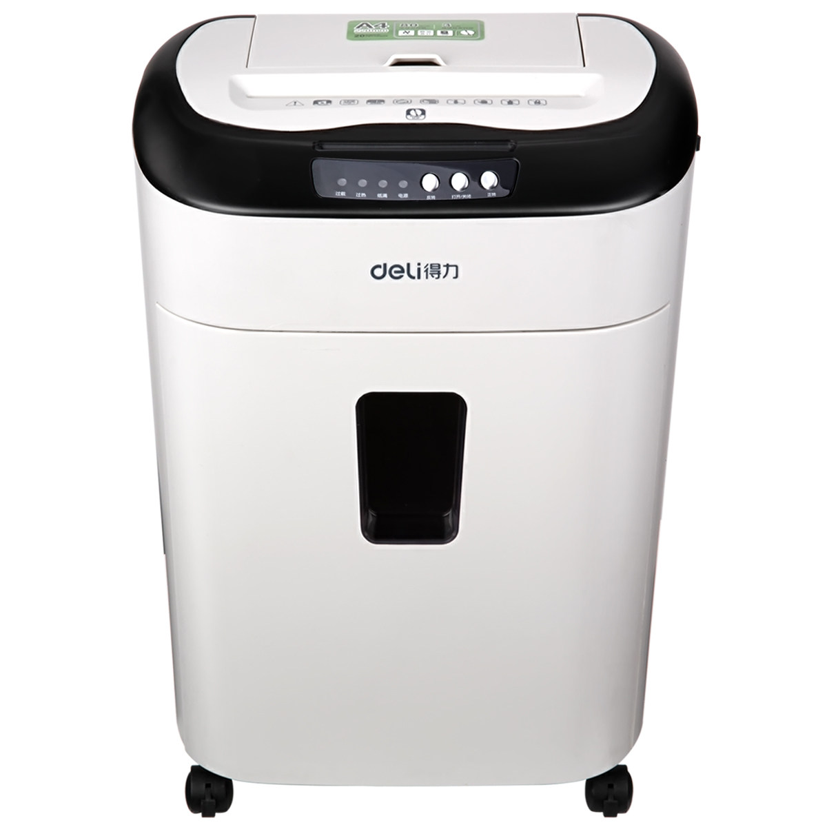 得力（deli） 9926 双进纸口多功能超级碎纸机 连续碎纸高达3小时