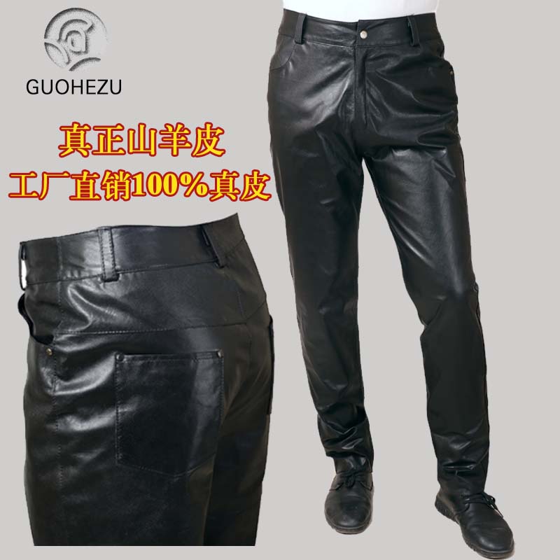 Pantalon cuir homme droit - Ref 1491236 Image 1