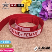 SG织带25MM多色HOMME字母印花红底白diy手工辅料厂家直销支持订做