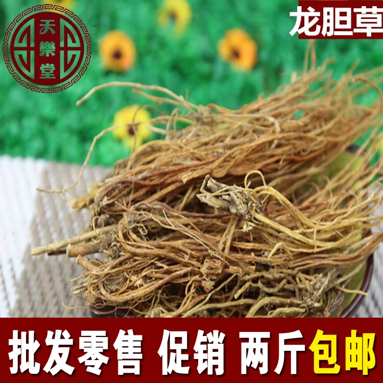 惠民堂品质龙胆草 苦胆草胆草500克  2斤包邮 农副产品初加工在类目 传统滋补营养品, 其他传统滋补品, 传统滋补品其他中 - 来自Buy2taobao.com提供专业的淘宝代购服务