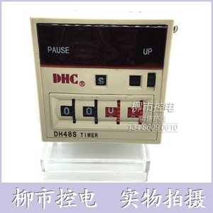 温州大华数显时间继电器DH48S三段时间可调220V110V127V24V12V