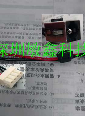 东芝 Satellite C800 C805 C845d L840 L840D 电源接口 头