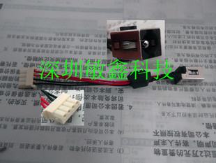 C805 C845d L840 东芝 电源接口 C800 L840D 头 Satellite