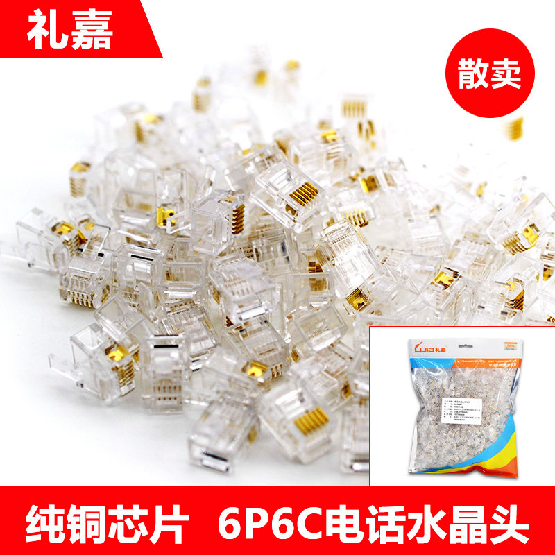 1000个 一大包 LJ- 3688