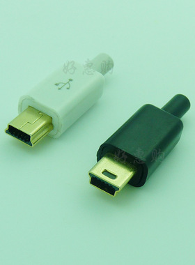 迷你 镀金头苹果款 MINI USB DIY焊线式四件套4P T口公黑色/白色