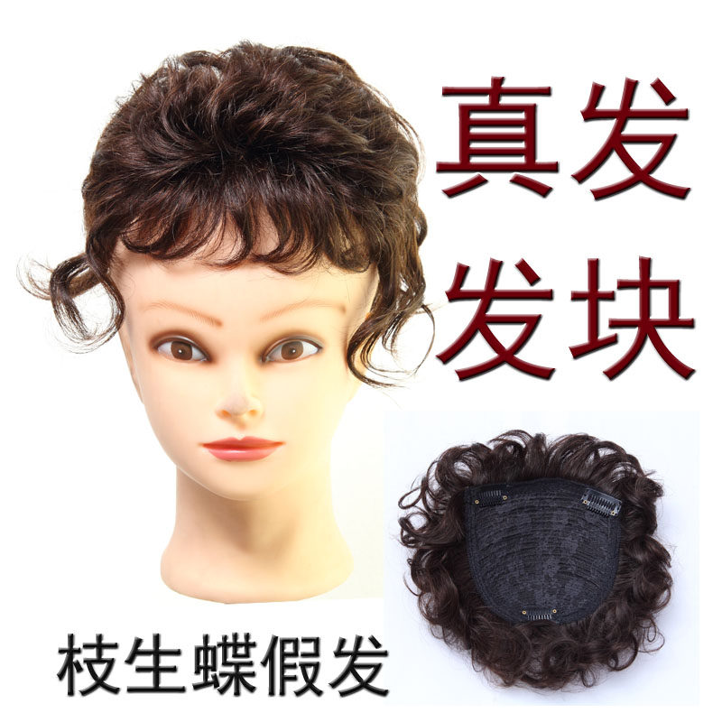 Extension cheveux - Ref 216992 Image 1