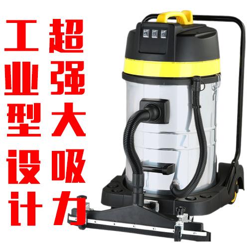 ¶«ÒÚ³¬Ç¿ÎüÁ¦´ó¹¦ÂÊ3000W¹¤³§¸ÉʪÁ½ÓôóÐÍ¿ÉÍÆ¹¤ÒµÐÍÎü³¾Æ÷ÕýÆ·