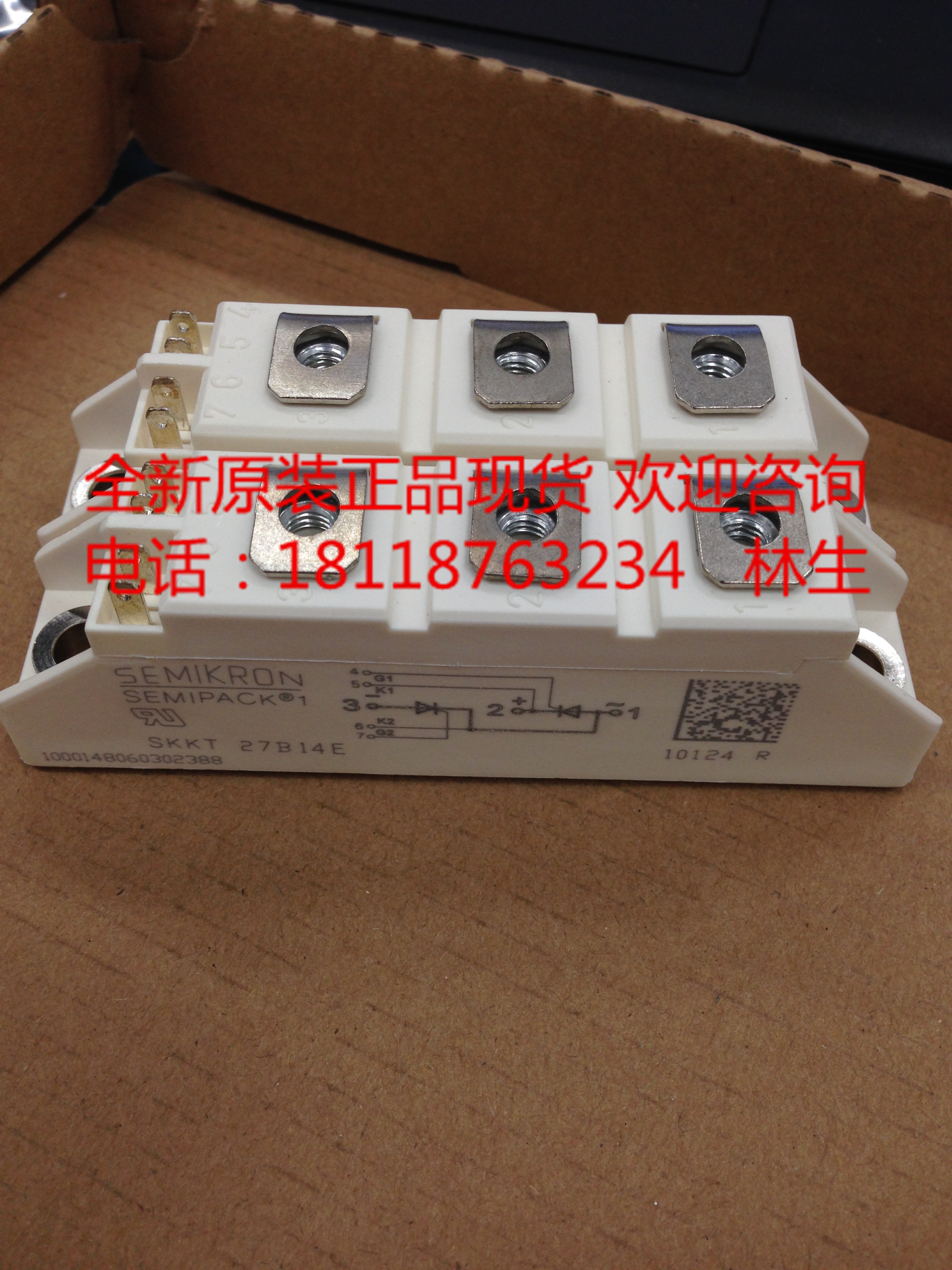 可控硅模块SKKT106B16E赛米控