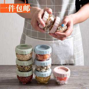 塑料瓶子密封罐带盖泡菜厨房储 迷你小罐子玻璃储物罐密封透明韩式