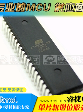 ATMEGA162-16PU ATMEGA162 mega162 162-16PU DIP40 进口原装正品
