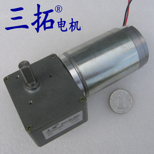 三拓电机GW4468 高速蜗轮蜗杆减速电机 直流马达 机器人 模型