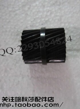 XEROX富士施乐  CP305D 定影齿轮 加热齿轮