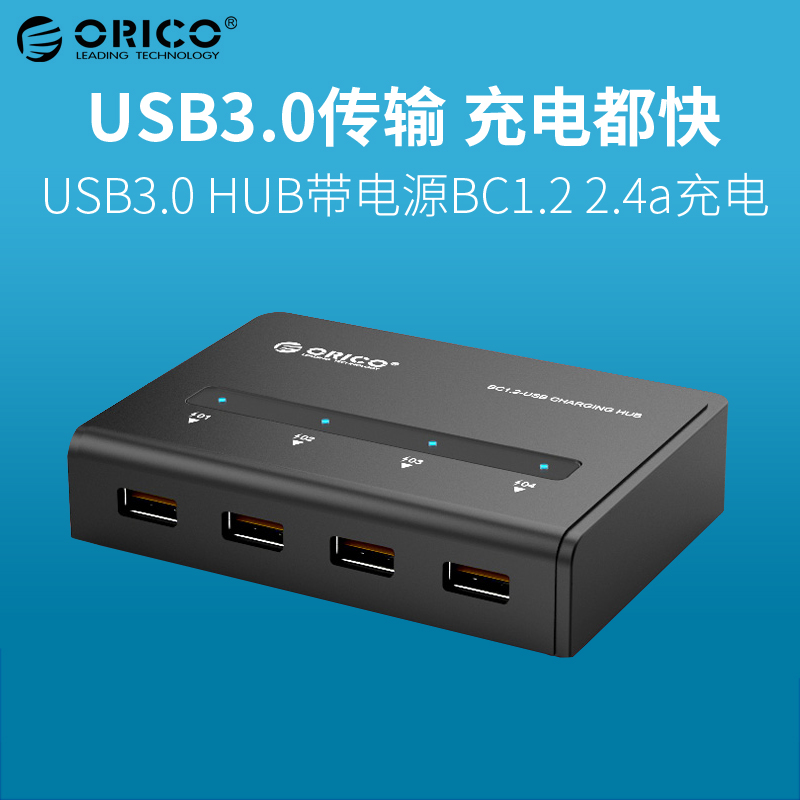 Hub USB - Ref 366862 Image 1