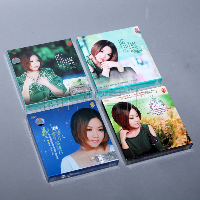 陈瑞车载cd全集 女人心声|别样邓丽君|把你藏心里|夜难寐 DSD 4CD