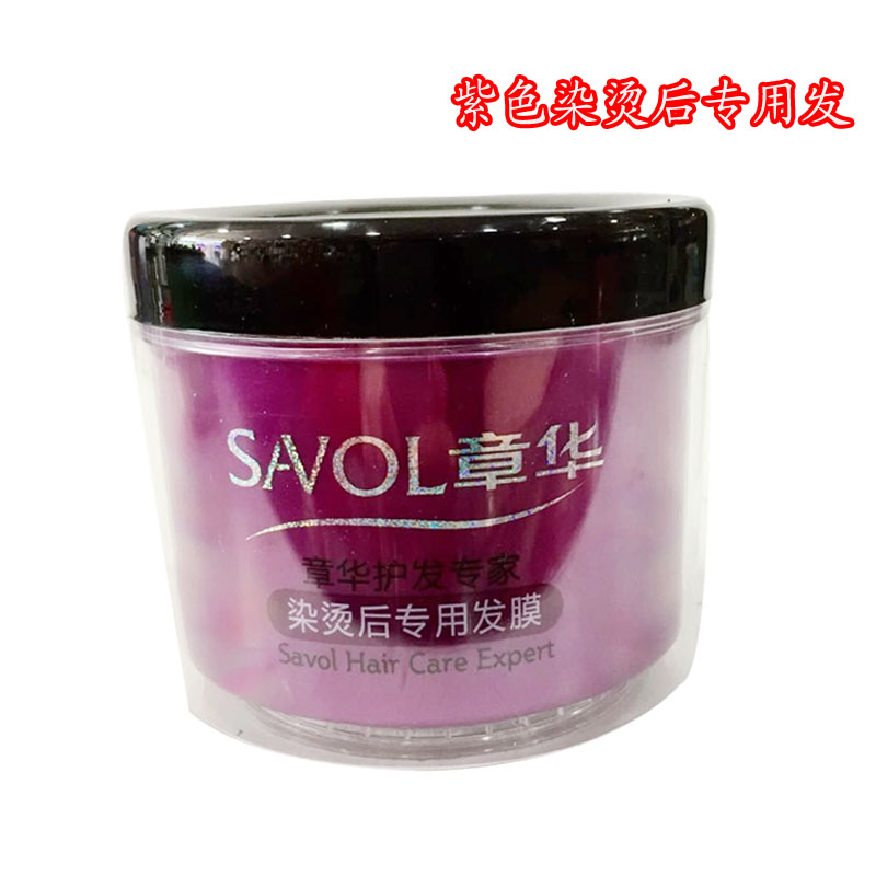 ÂòÒ»ËÍÒ» Õ»ª»¤·¢×¨¼Ò ȾÌ̺óרÓ÷¢Ä¤µ¹Ä¤ ÓªÑøÓÍ »¤·¢ËØ600ML
