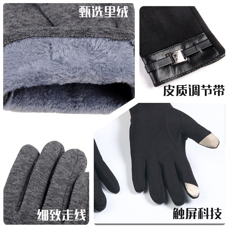 Gants pour homme      en velours - Ref 2781642 Image 3