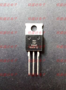 原装进口拆机 PHP20N06T 直插 TO-220 N沟道 55V 20.3A MOS
