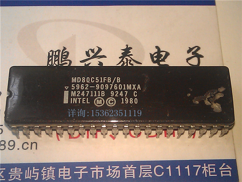 MD80C51FB/B  英特尔8位微控制器 MROM 进口40插脚陶瓷封装 带胶