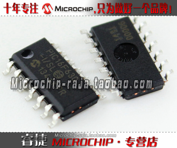 PIC16F630-I/SL SOP14 原装正品 Microchip微芯专营店 现货