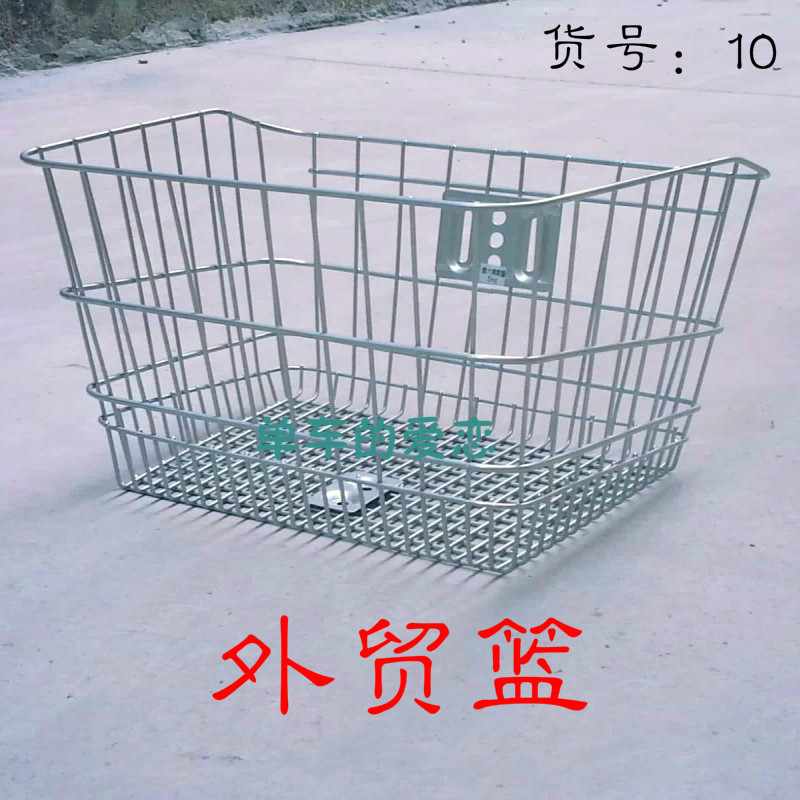 Panier pour vélo en métal - Ref 2267895 Image 1