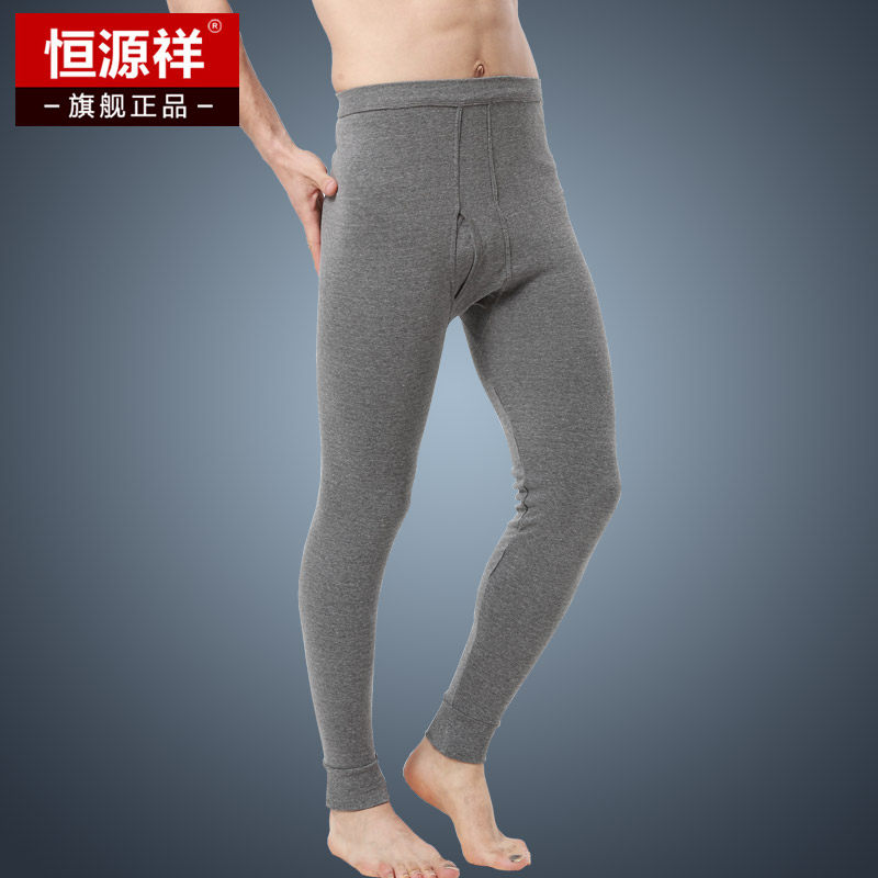 Pantalon collant Moyen-âge simple en coton - Ref 750403 Image 1