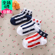 Gants pour enfants COCOGM en de laine - Ref 2146308 Image 19