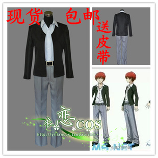 暗杀教室cos服  赤羽业cosplay动漫服装 男装 套装  现货