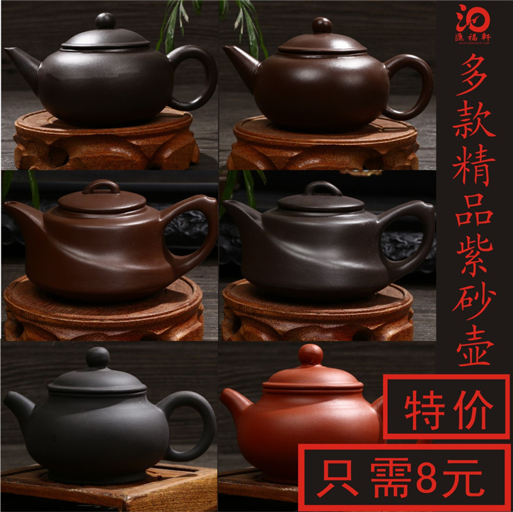 八款紫砂茶壶朱泥茶具茶壶经典款式任选原矿正品名家精湛厂价直销