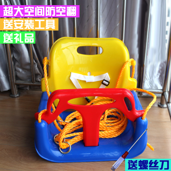 兒童嬰幼兒蕩秋千室內外家用吊椅寶寶戶外三合一玩具小孩秋千吊籃
