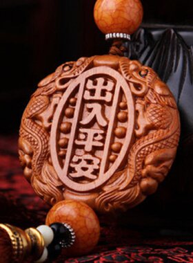 桃木观音汽车挂件出入平安符车上后视镜挂饰品男女士车内载吊坠