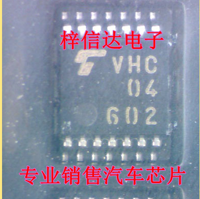 VHC04 汽车电脑板常用易损芯片 贴片14脚密脚 全新进口 可直拍