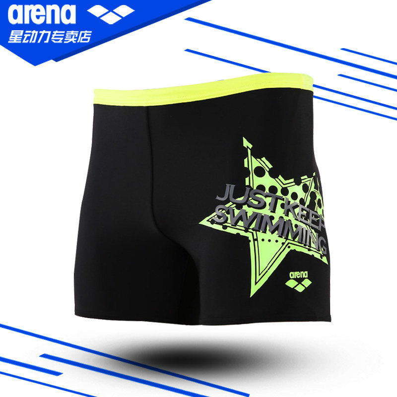Maillot de bain homme ARENA    - Ref 2511787 Image 1
