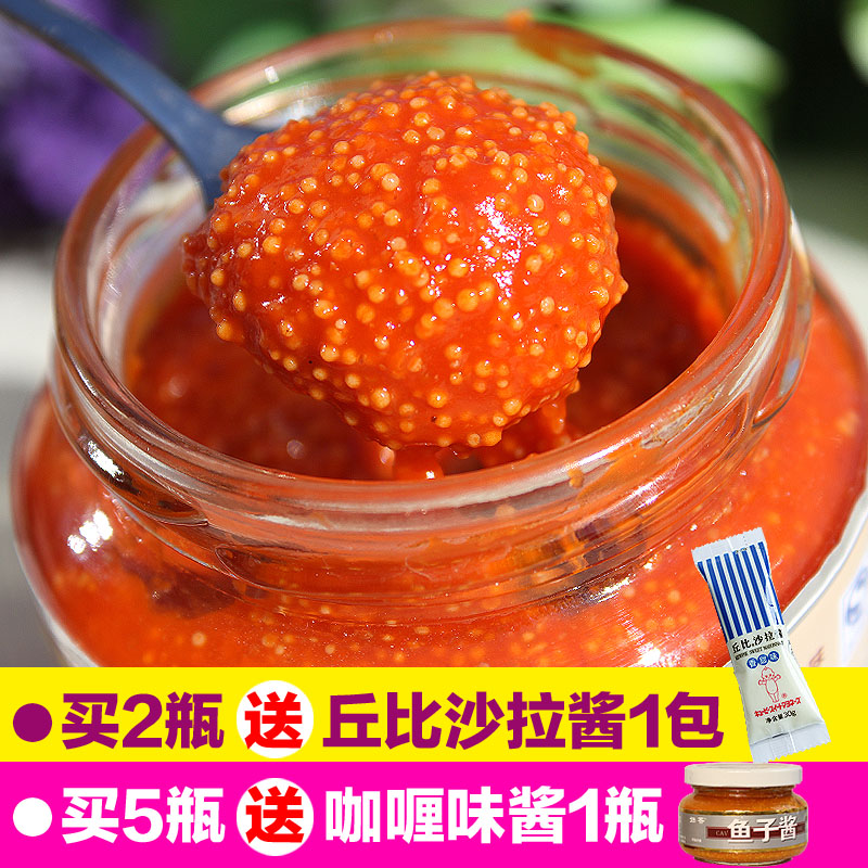 姑香即食鱼子酱 番茄味 深海鱼籽酱 日韩寿司料理材料