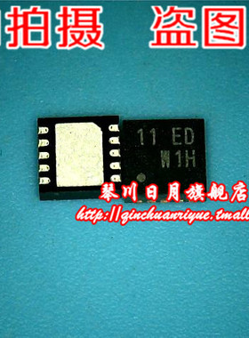 【鸿顺电子】RT8061AZQW11=ED全新现货 实物拍摄 一个起拍