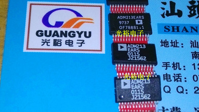 ADM213EARS，ADM213全新现货，保证质量，包上机好用，请放心购买