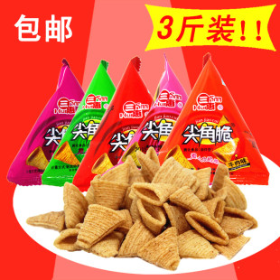 三惠尖角脆妙角脆零食锅巴脆薯片薯条休闲怀旧膨化食品3斤装