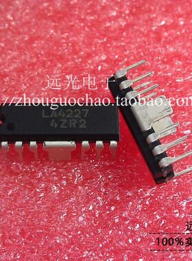 全新原装进口 LA4227 功率放大器 DIP-14 假一赔十