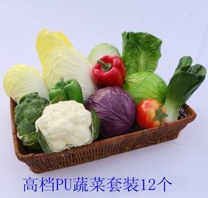 仿真假菜摆件橱柜摆设装饰模型高档PU柔软样板房仿真蔬菜套装包邮