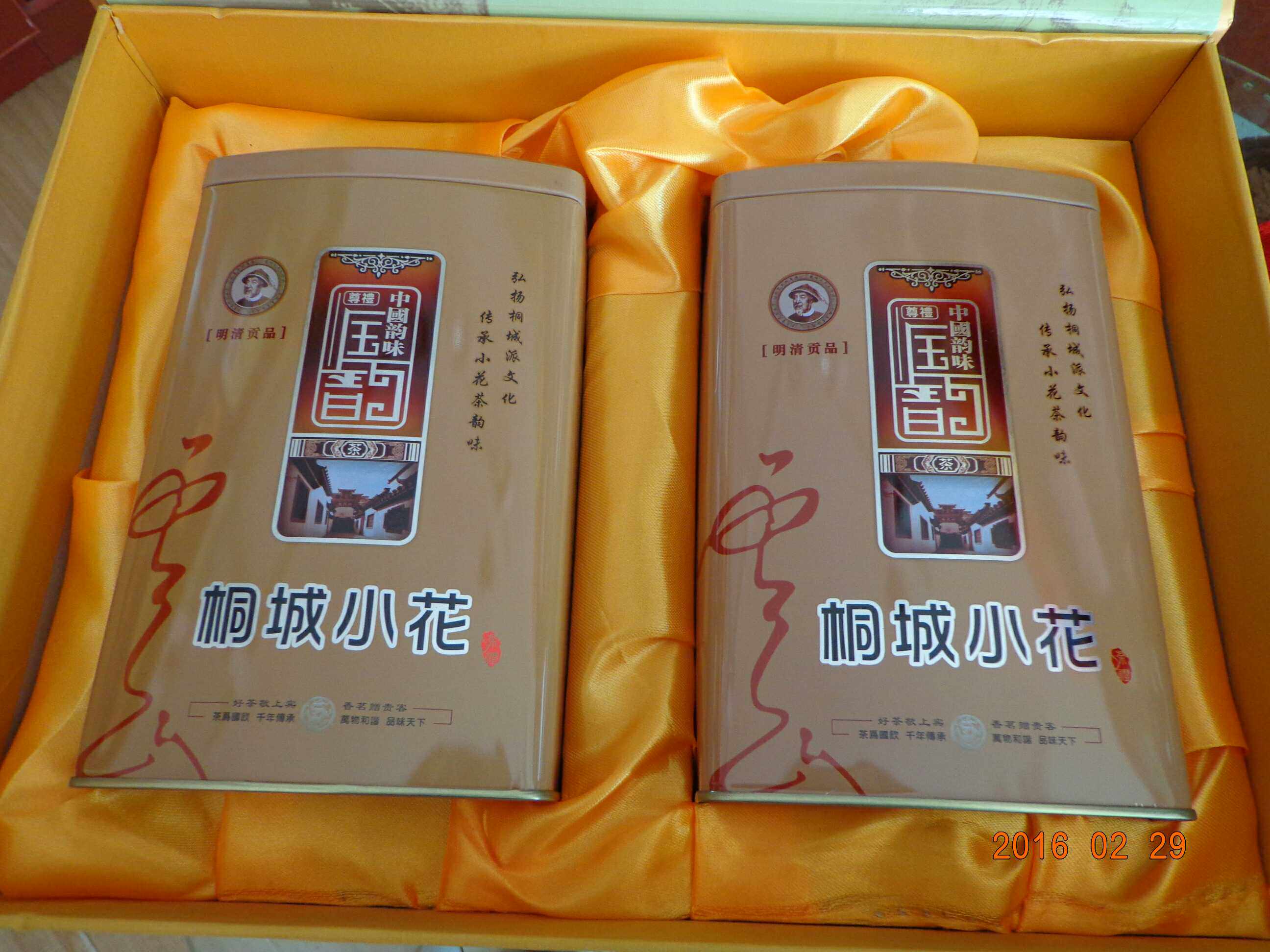 桐城小花绿茶安徽桐城特产六尺巷明前茶礼盒装