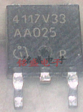 TLE4117V33 4117V33 原装原字进口拆机 TO-252 测试好发货