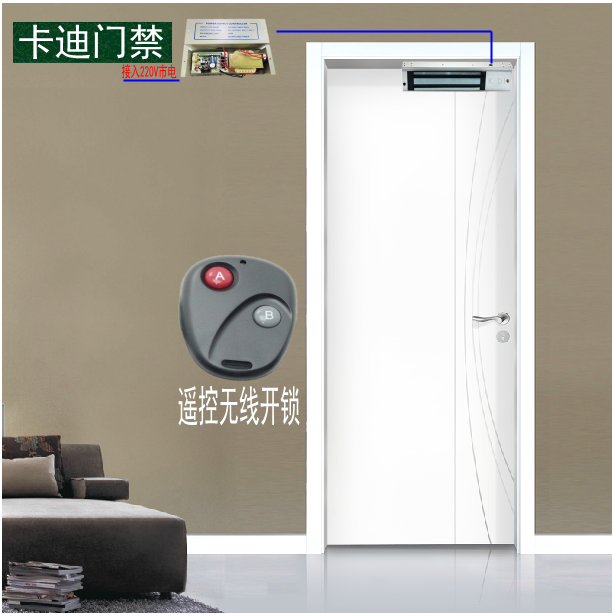 遥控磁力锁 防盗门电子遥控锁 家用无线隐形开门锁 网吧密室暗柜