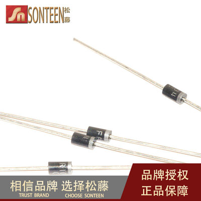 松藤|FR104 DO-41 1A/400V 快恢复整流二极管(100个)
