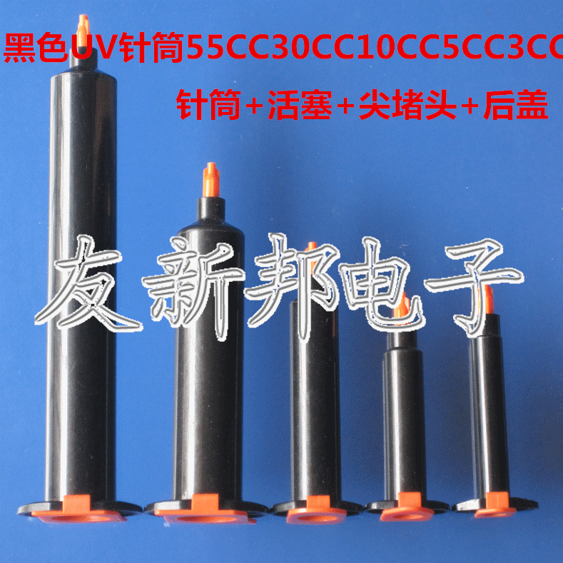 针筒+活塞+堵头+后盖（4件套针筒）