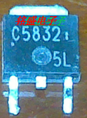 原装进口拆机C5832 2SC5832贴片 TO-252