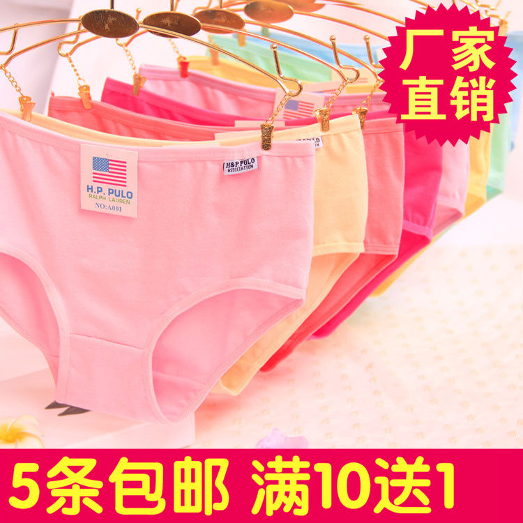 Slip A001 en La fibre de bambou - Ref 644730 Image 1